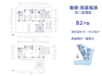 鲁能海蓝福源最新房价动态，风景变化中的自信与成就之路