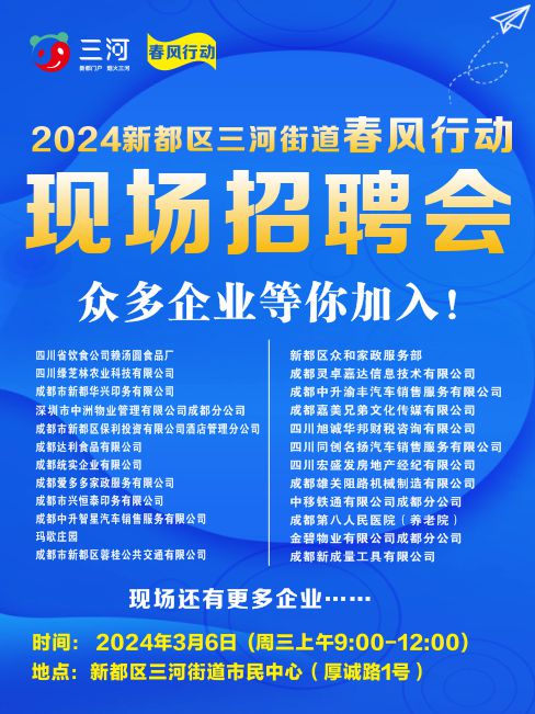 良乡招聘网最新招聘，职场黄金机会等你来发掘！