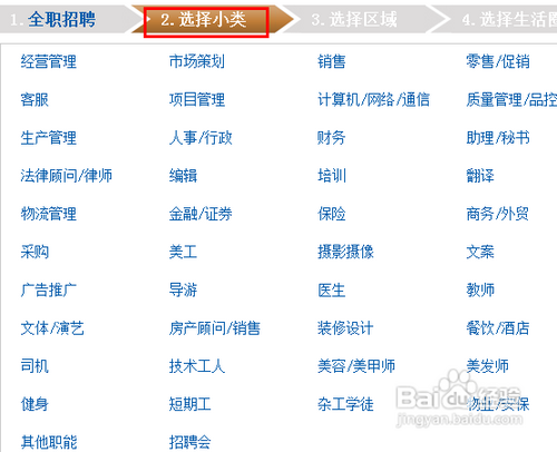 翔安最新招聘，求职全流程指南与招聘信息速递