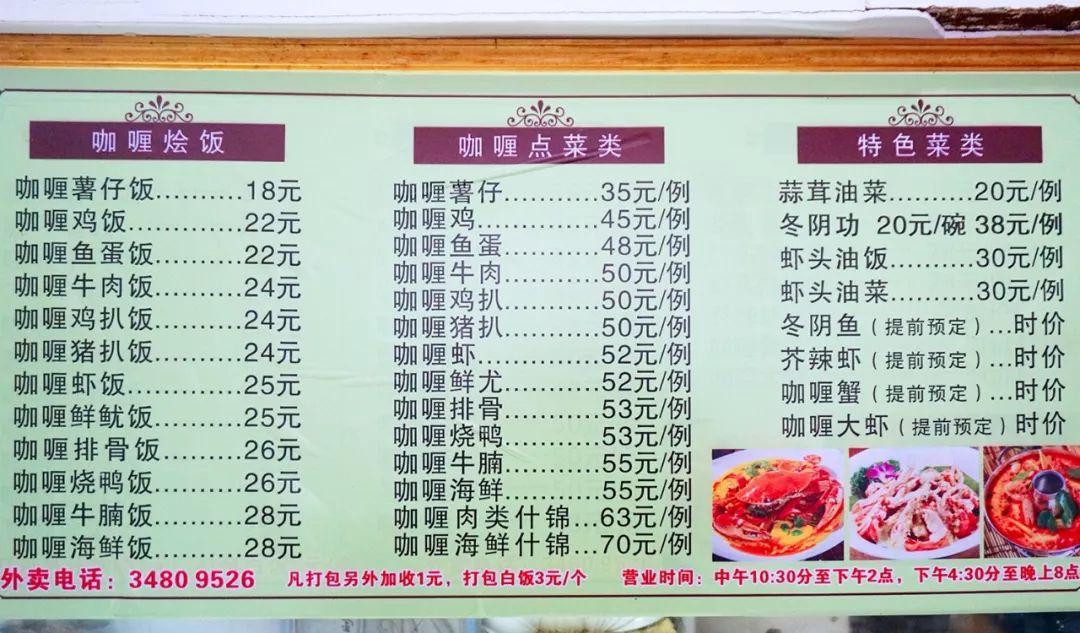 小巷深处的独特风味，最新隐藏特色小店探访记