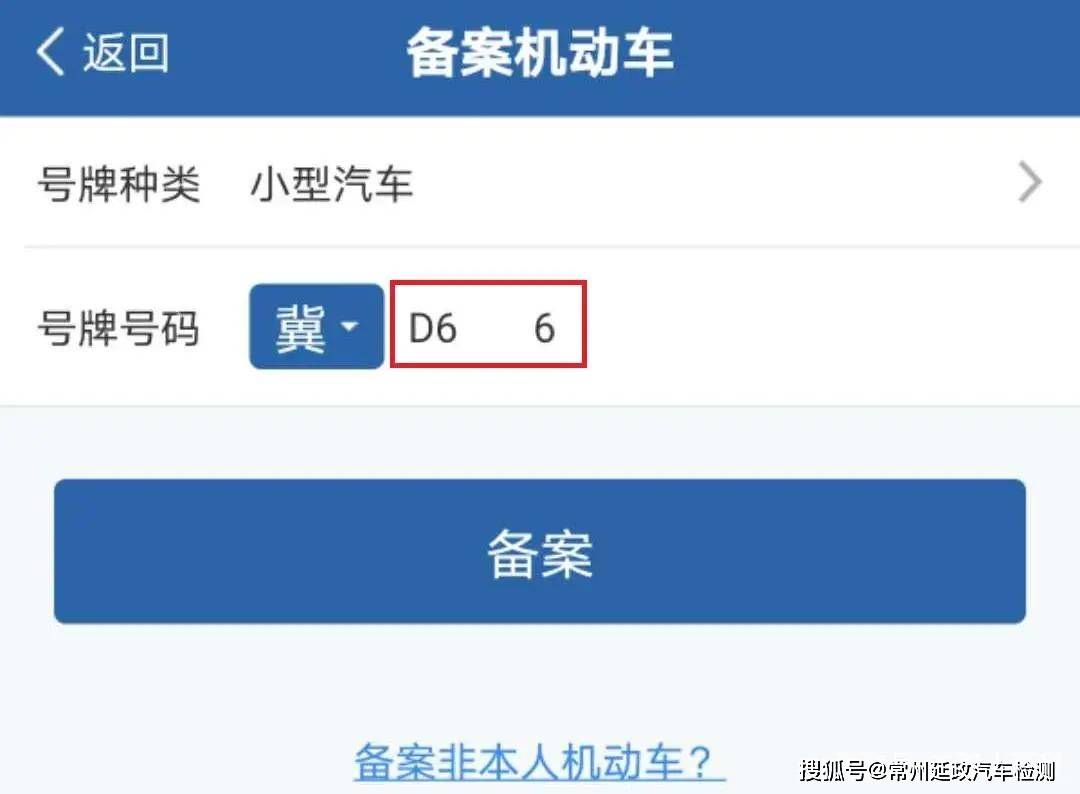 最新车辆年审规定详解，步骤指南与注意事项