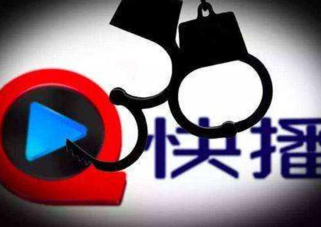 最新快播播放器，优劣分析与发展展望