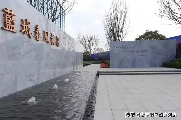 焊接平台 第268页
