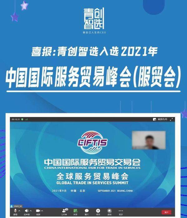 缙云县最新招工，科技革新引领未来就业新风尚