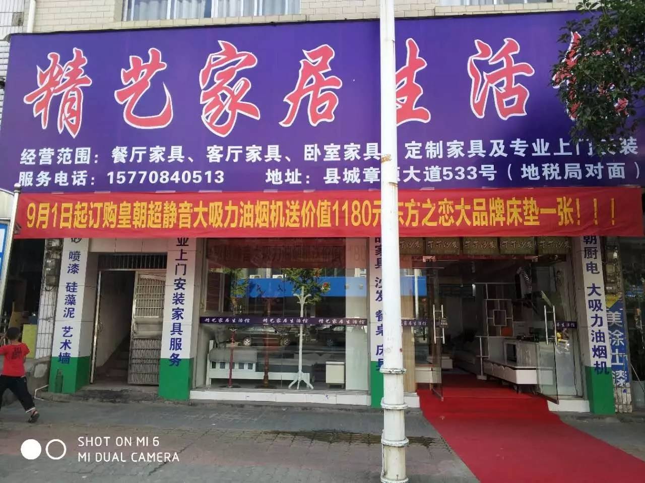 泊头市龙行天下机械设备 第268页
