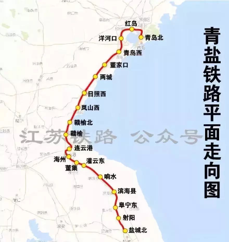 连盐铁路最新动态与小巷美食探秘