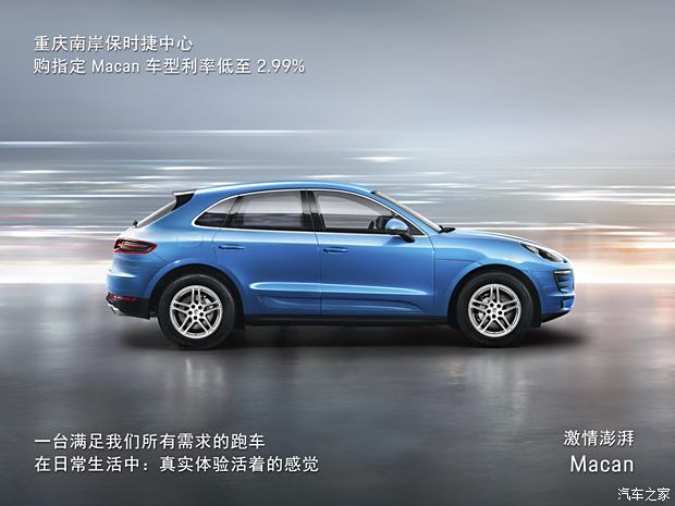 机床铸件 第307页
