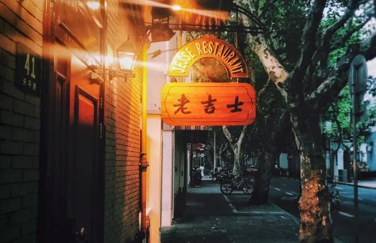 太仓最新急招揭秘，巷弄美食宝藏等你来探秘！