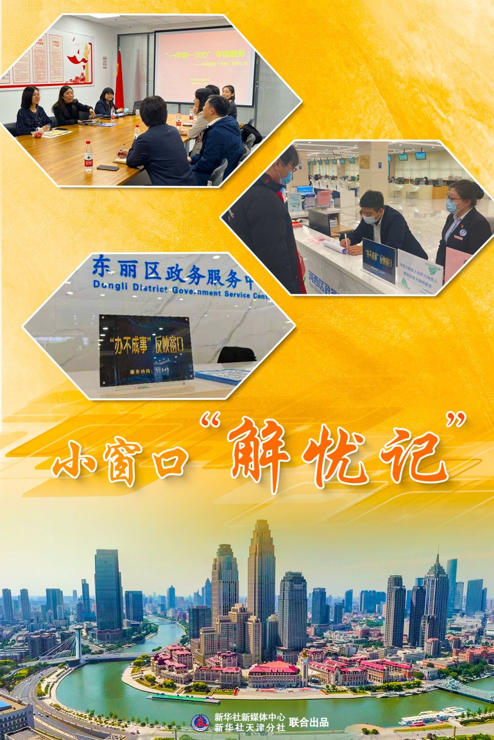 台城最新招聘，探寻职业发展的新天地