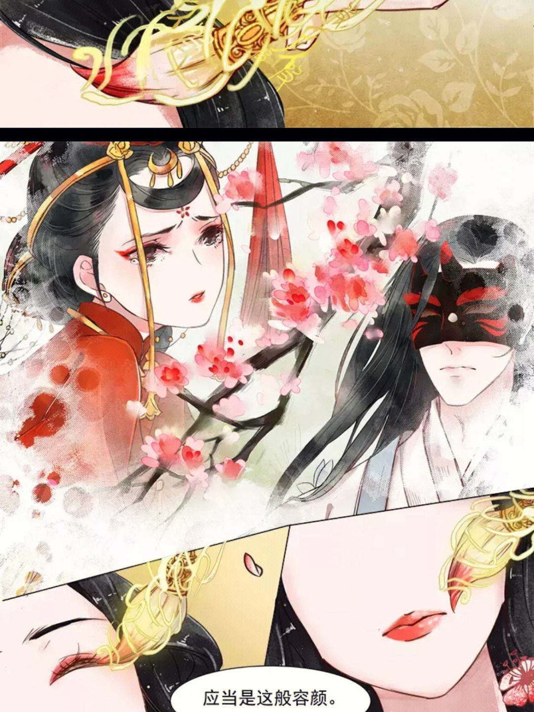 最新古风漫画网，千年风华尽收眼底