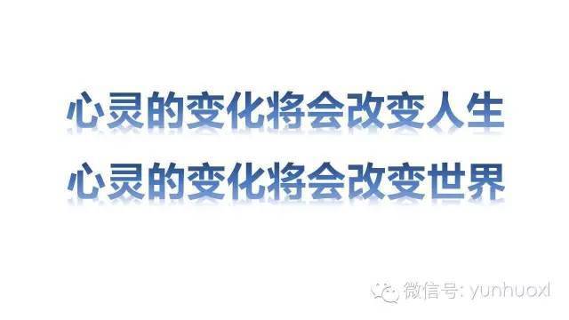 帕金森特效药的新进展，自信与成就感的励志之旅