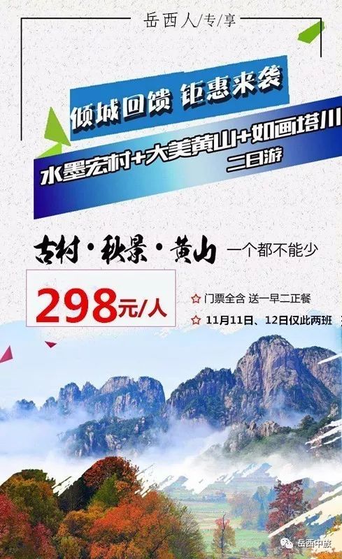 防城区最新招工启事，探索自然美景之旅，寻求内心平和与宁静的伙伴