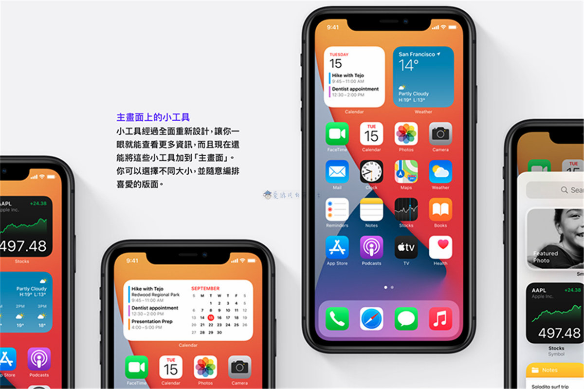 小红书带你领略iOS最新版本的全新体验