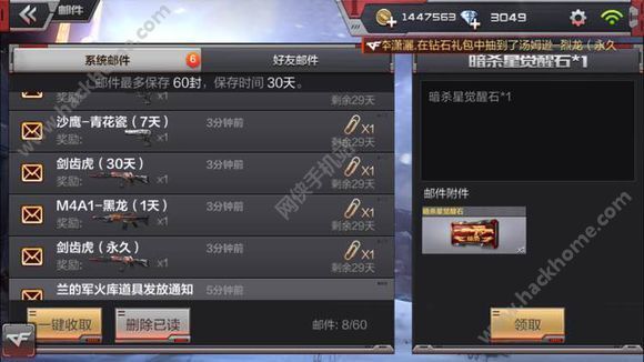 CF手游美化包最新版，游戏美学革命，时代背景下的全新体验