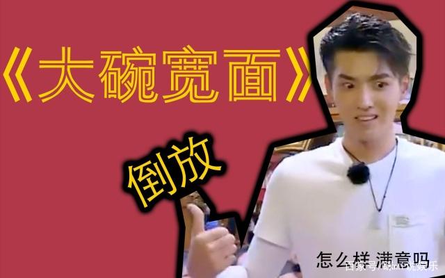 宋茜尼坤最新动态揭秘，引发粉丝狂欢盛宴！