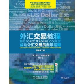 今日最新外汇操作指南，从入门到进阶的全面指导