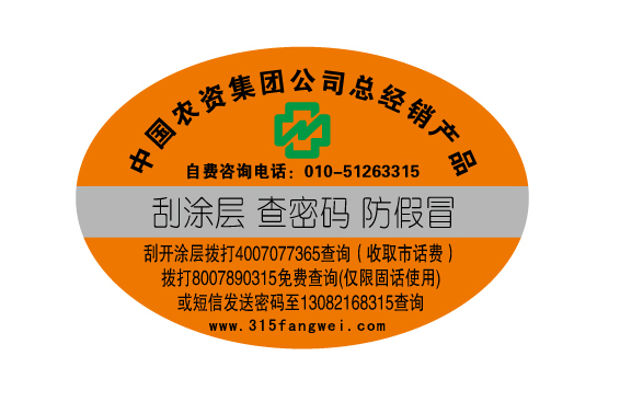 铸铁平板平台 第286页