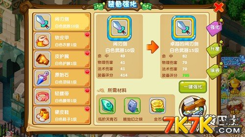 最新魔力宝贝，自然美景探险之旅，探寻内心平和与喜悦的旅程
