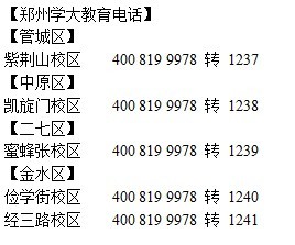 2014最新网名,2014最新网名，时代的印记与文化的脉络