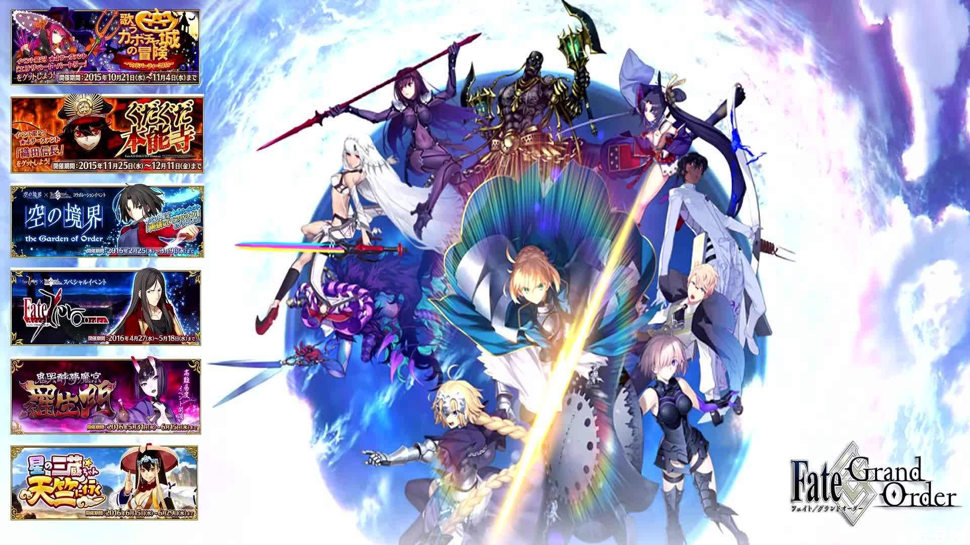 FGO最新版，探索变化，成就无限潜能