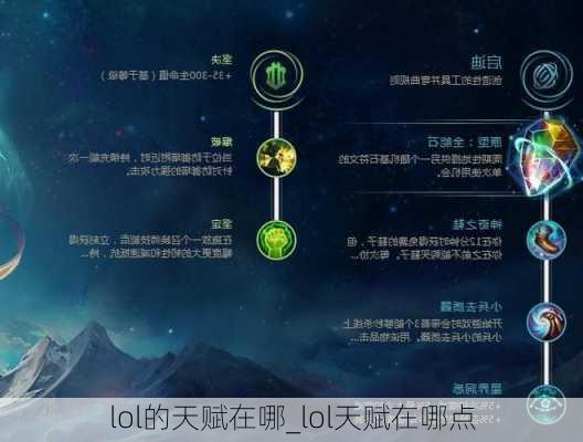 上单最新天赋，升级之路与自信成就感的征途