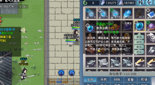 DX最新版本的奇妙日常探索