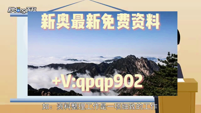 2024新奥正版资料大全,最新碎析解释说法_电影版95.237