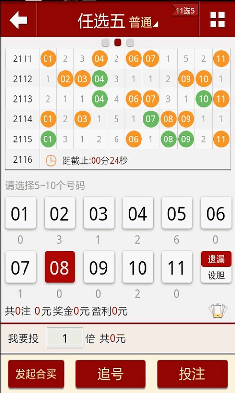 2024澳门天天开好彩免费大全,数据引导设计方法_进口版95.940