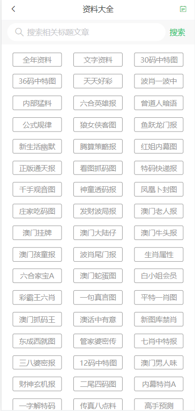 2024澳门天天开好彩大全2024,策略规划_计算能力版95.313