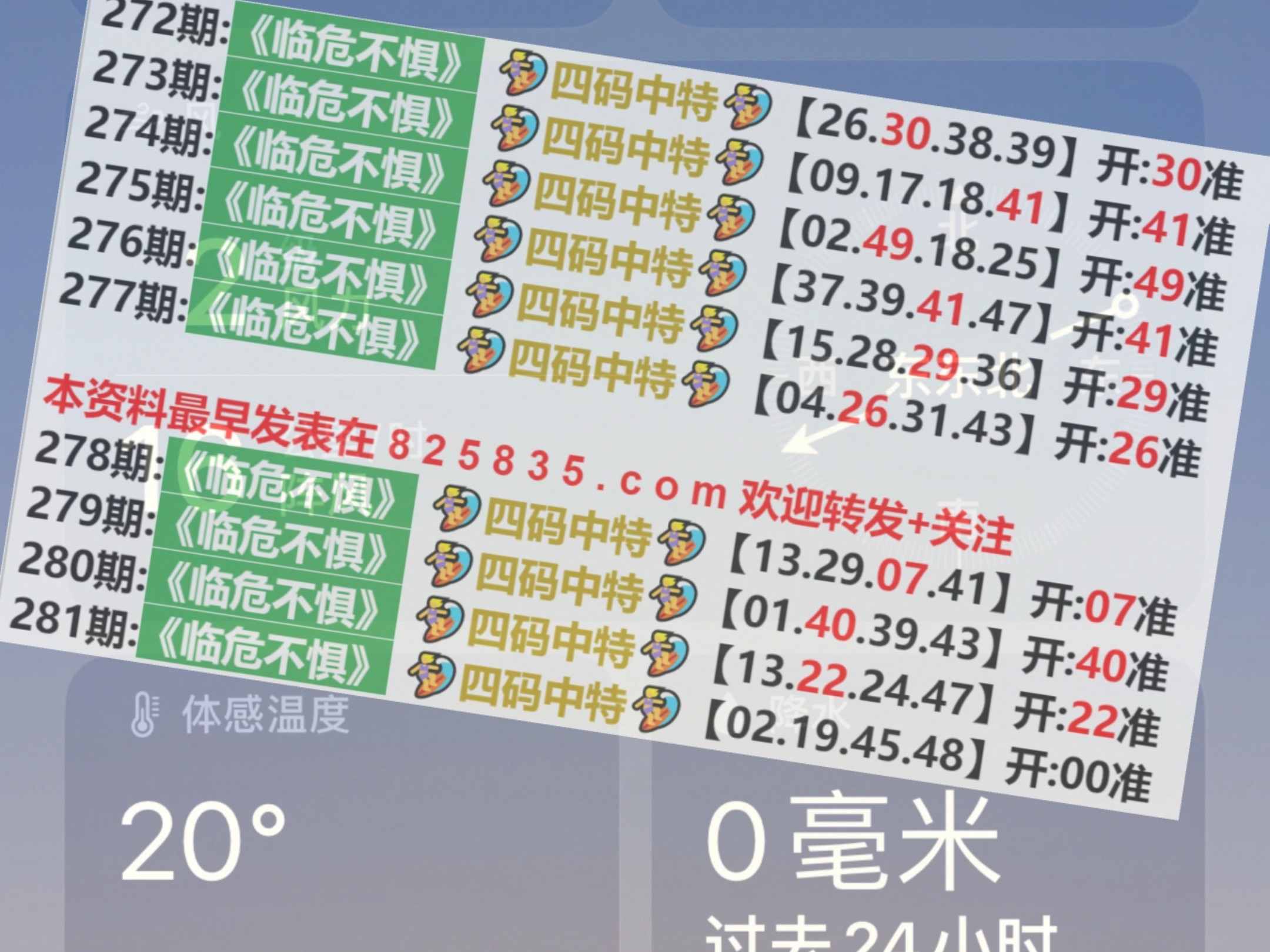 焊接平台 第238页