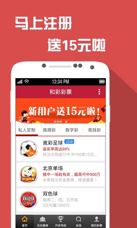 2024澳门特马今晚开奖49图片,全面性解释说明_体验式版本95.282