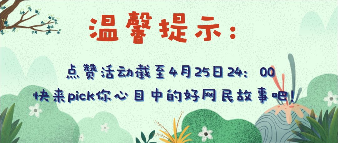 铸铁平板平台 第251页