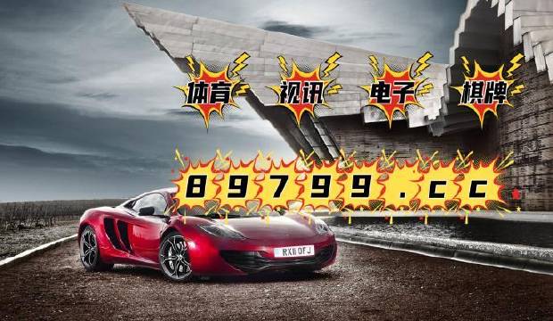 4949澳门特马今晚开奖53期,实地验证实施_DIY版95.490