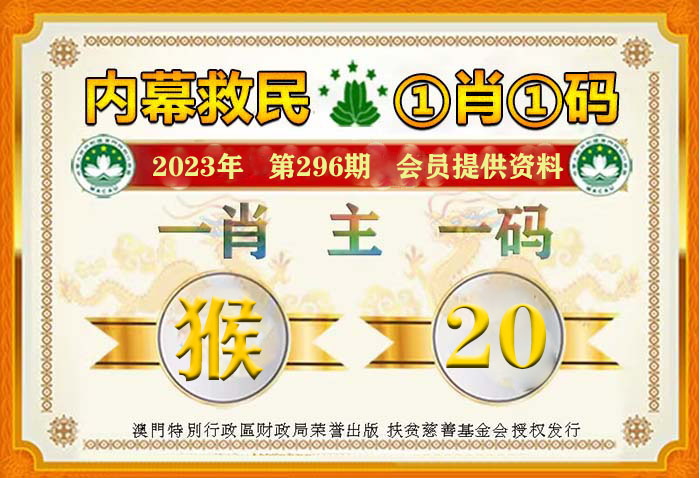 4肖4码免费公开,最新答案诠释说明_护眼版95.222