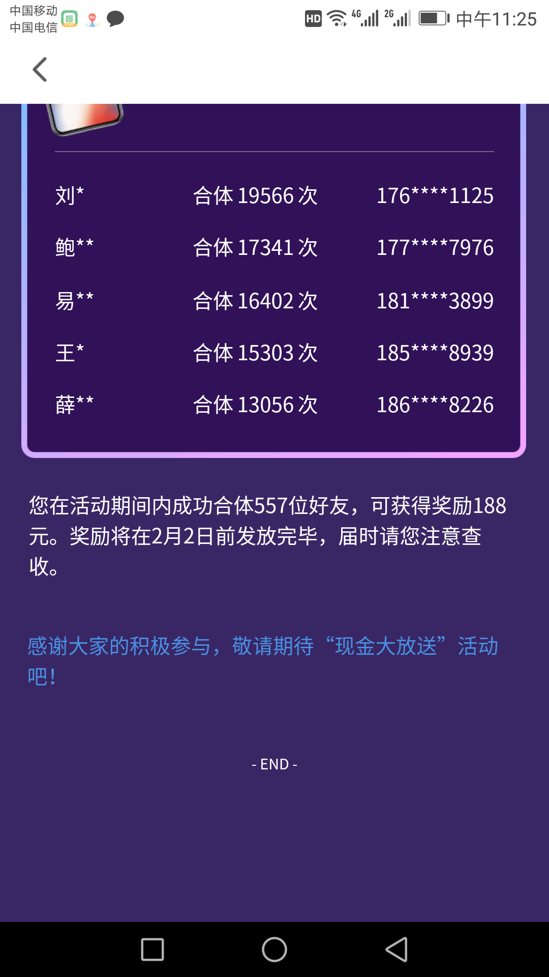 7777788888开奖结果,创新解释说法_创新版95.837