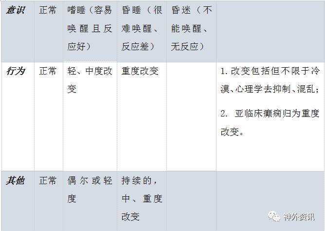 7777788888开奖结果,精细评估方案_影像版95.699