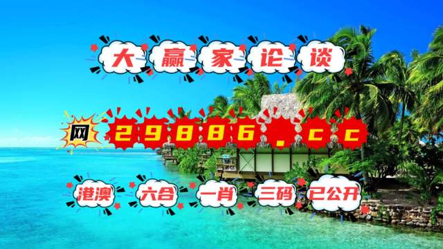 二四六澳门免费全全大全,数据解析引导_游戏版95.686