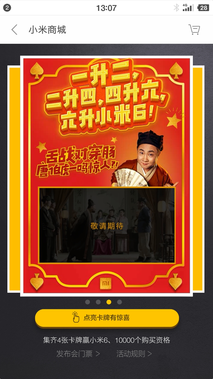 二四六香港资料期期中准,实际调研解析_SE版95.456