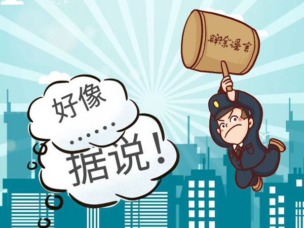 谤法最新预告，探索社会舆论与言论自由的边界