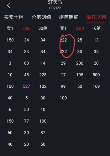 今晚特马开27号,最新数据挖解释明_自在版95.735