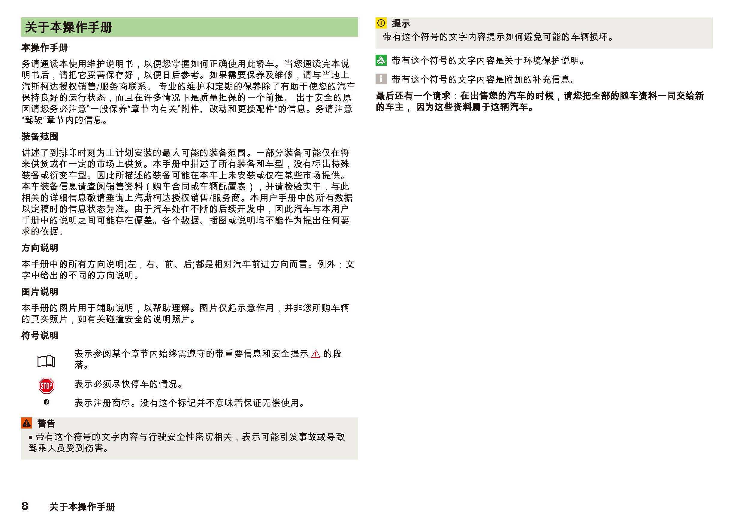 最新疫情撤侨步骤详解，初学者与进阶用户指南