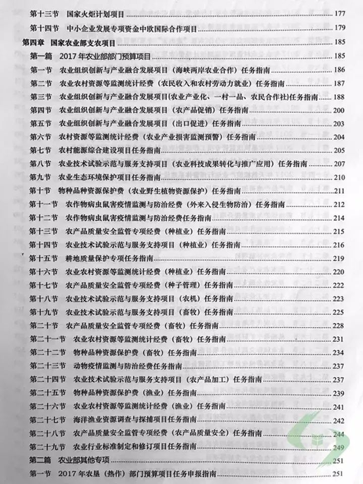 六盒宝典精准资料期期精准,实时更新解释介绍_习惯版95.748