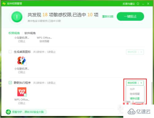 新奥开什么今晚,快速问题解答_响应版95.504