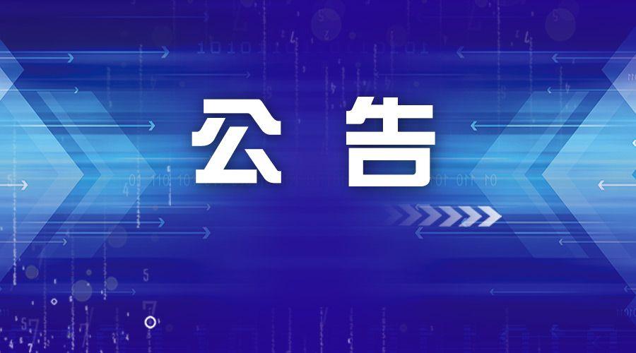 新奥最精准免费大全下载安装,综合计划评估_网络版95.372