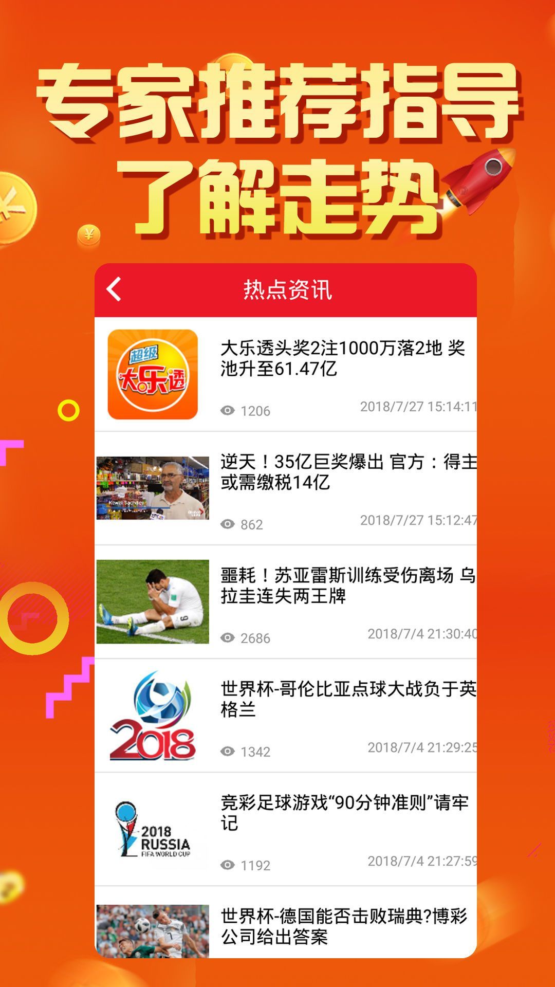 新奥精准免费提供港澳彩,信息明晰解析导向_创造力版95.356