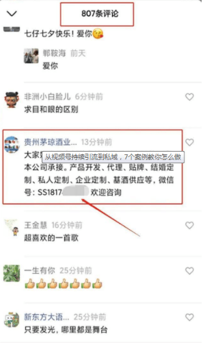 焊接平台 第229页