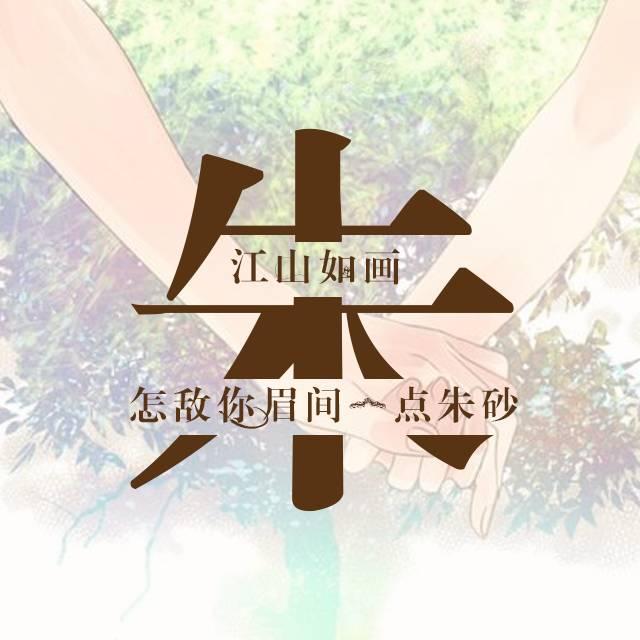 最新姓氏头像制作指南，步骤与技巧全解析