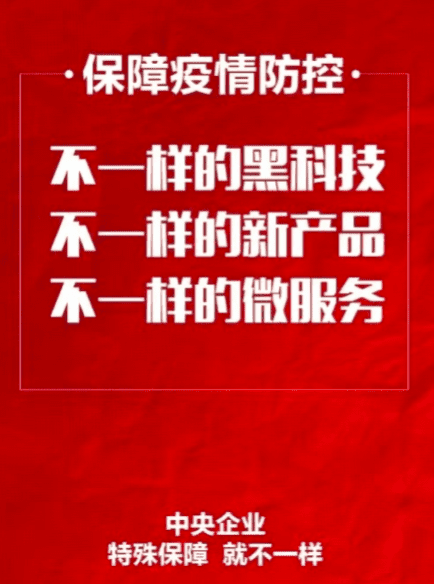 疫情结束之际的高科技产品崭新篇章开启