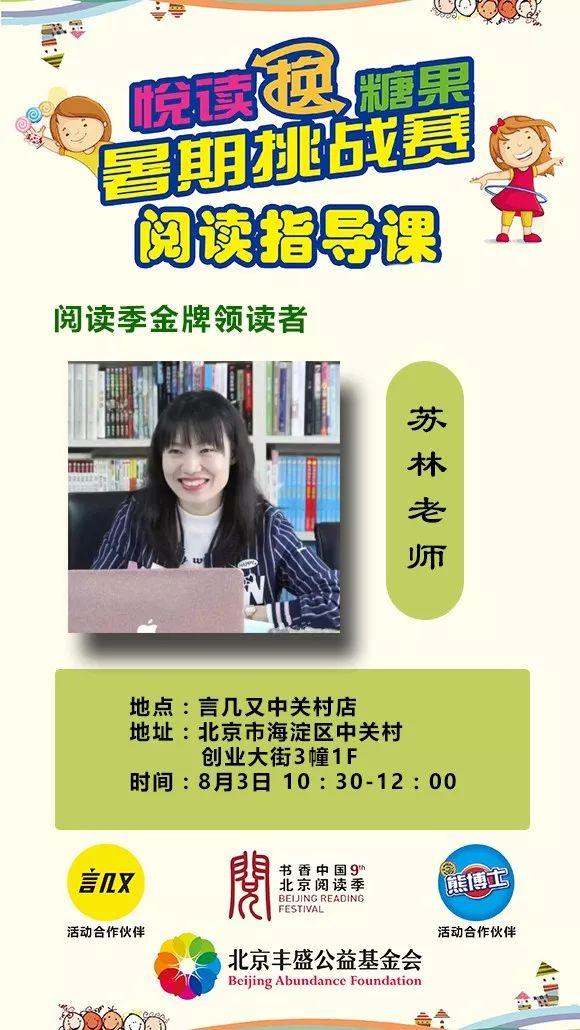 铸铁平板平台 第237页