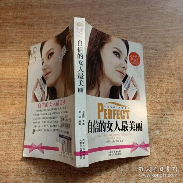 铸铁平板平台 第232页